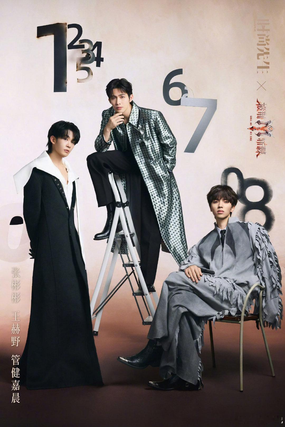 张彬彬部落：《你的眼神》舞台实时反馈
（张彬彬、王赫野、管健嘉晨）
#披荆斩棘[超话]##披荆斩棘##披荆斩棘2026# ​