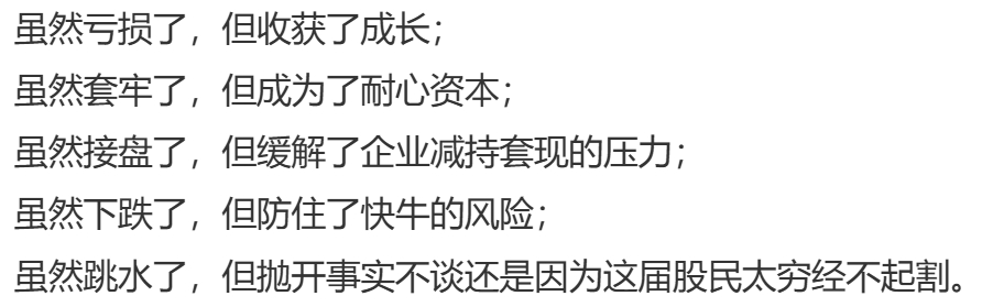 #投资达人说##财经头条文章##今日看盘##午评#      
上午放量1500亿 但是将近4900个是待涨的 这就说明现在棋牌室又到了一个新阶段了 这个阶段超级主力护盘指数的力度逐渐在增强 今天如果不动的话 ，当时有可能一溃千里 但与此同时 除了指数那一点 其他地方的抛压可能反而更大了 因为现在各种机构还是倾 ​
