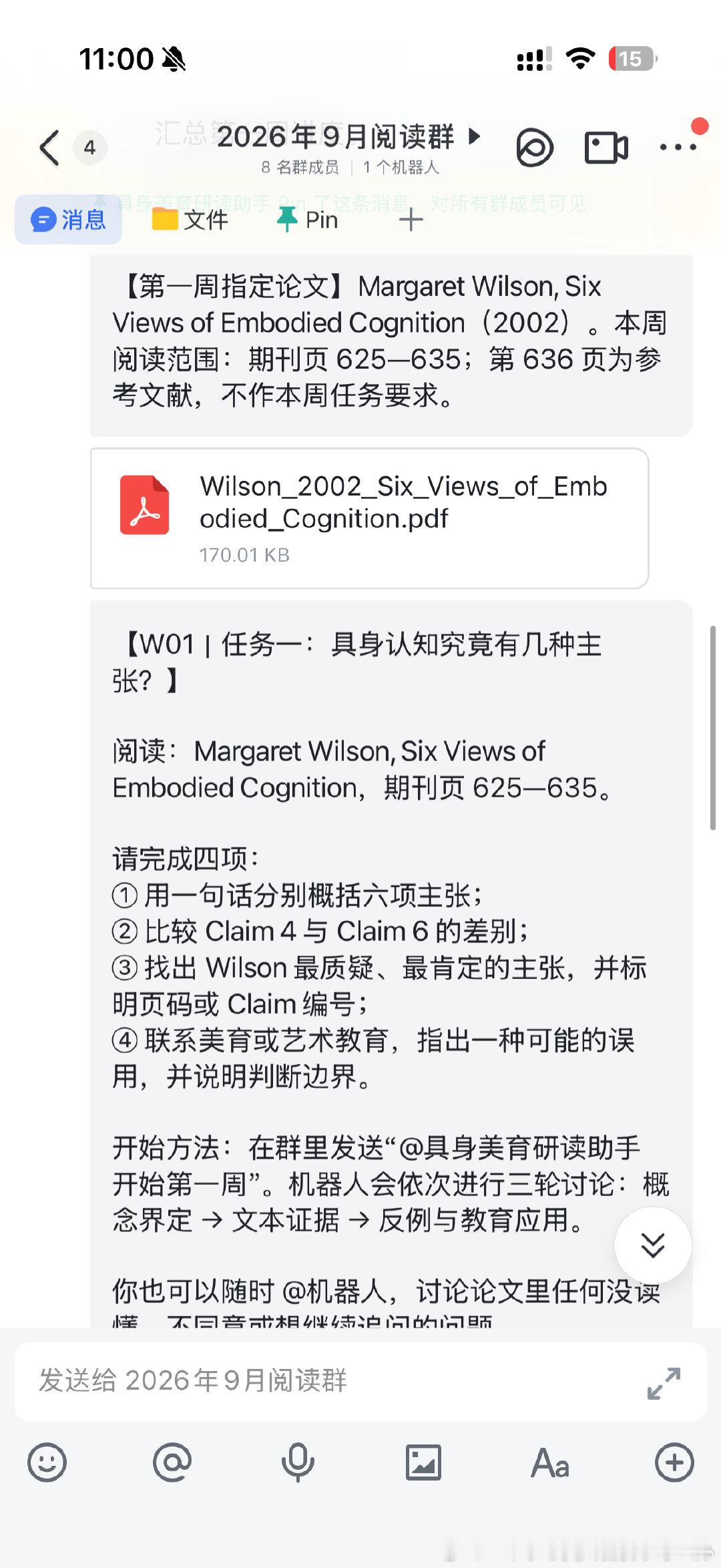 我导让ai机器人带我们读文献
[可爱][可爱]就说ai只会让穷的人更穷富的人更富 ​