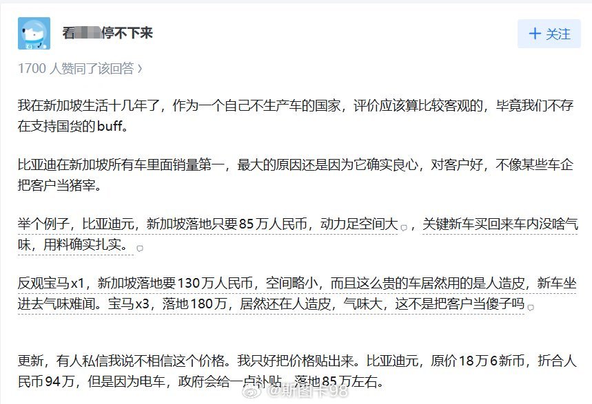 新加坡网友称宝马X1要在新加坡卖到130万人民币，X3要180万。。。
看了下大陆、台湾、香港，大陆宝马X1只要15-20万，台湾41万-45万左右，香港37-41万左右。。而新加坡这也太特么离谱了， ​