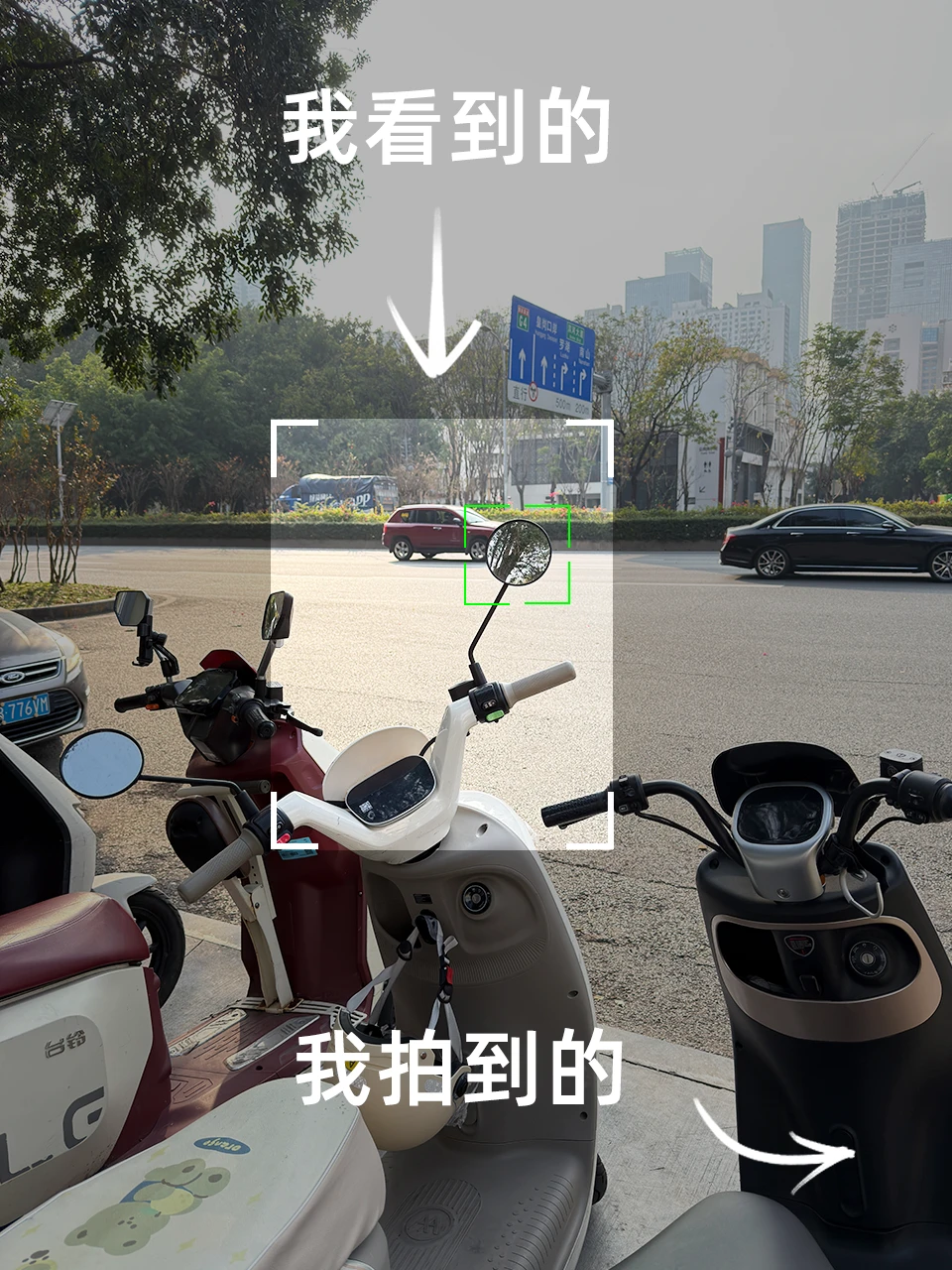 我看到的VS我拍到的 | 培养摄影眼13