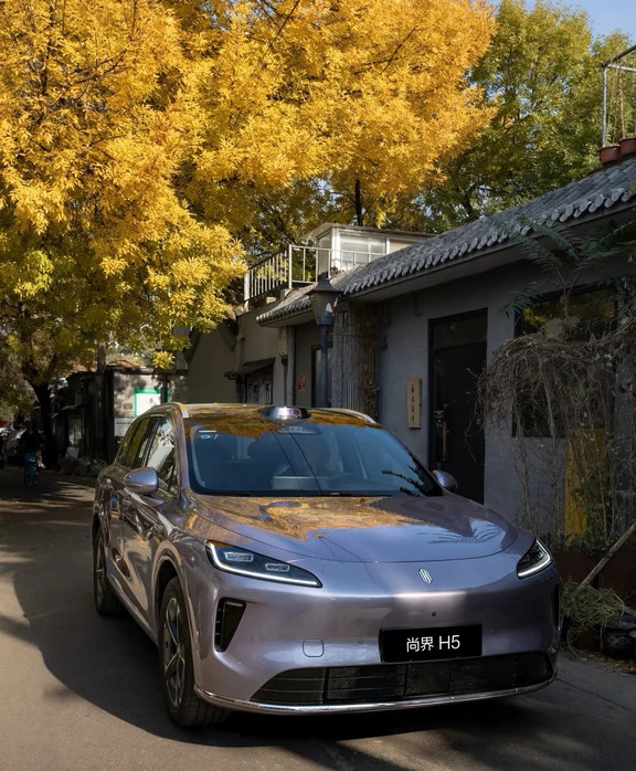 🔥展车捡漏王｜尚界H5展车