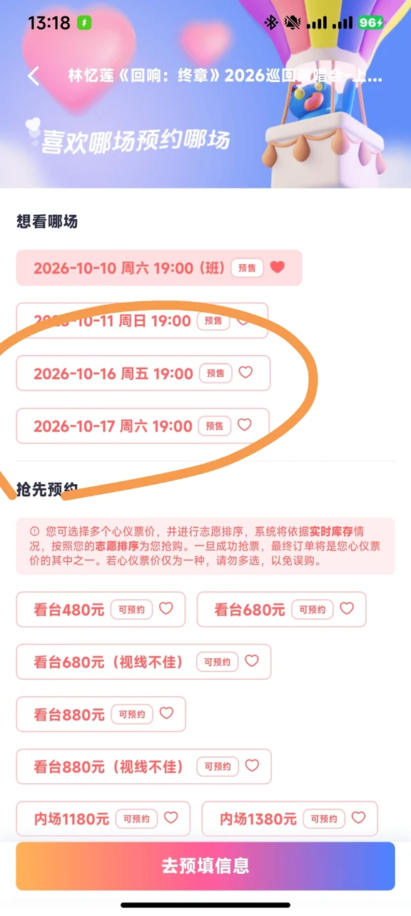 啊啊啊啊我没有看错吧！