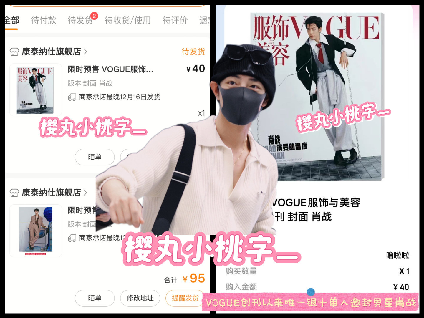 #VOGUE肖战十月刊封面#VOGUE创刊以来唯一银十单人封男星肖战牛逼！！！ ​