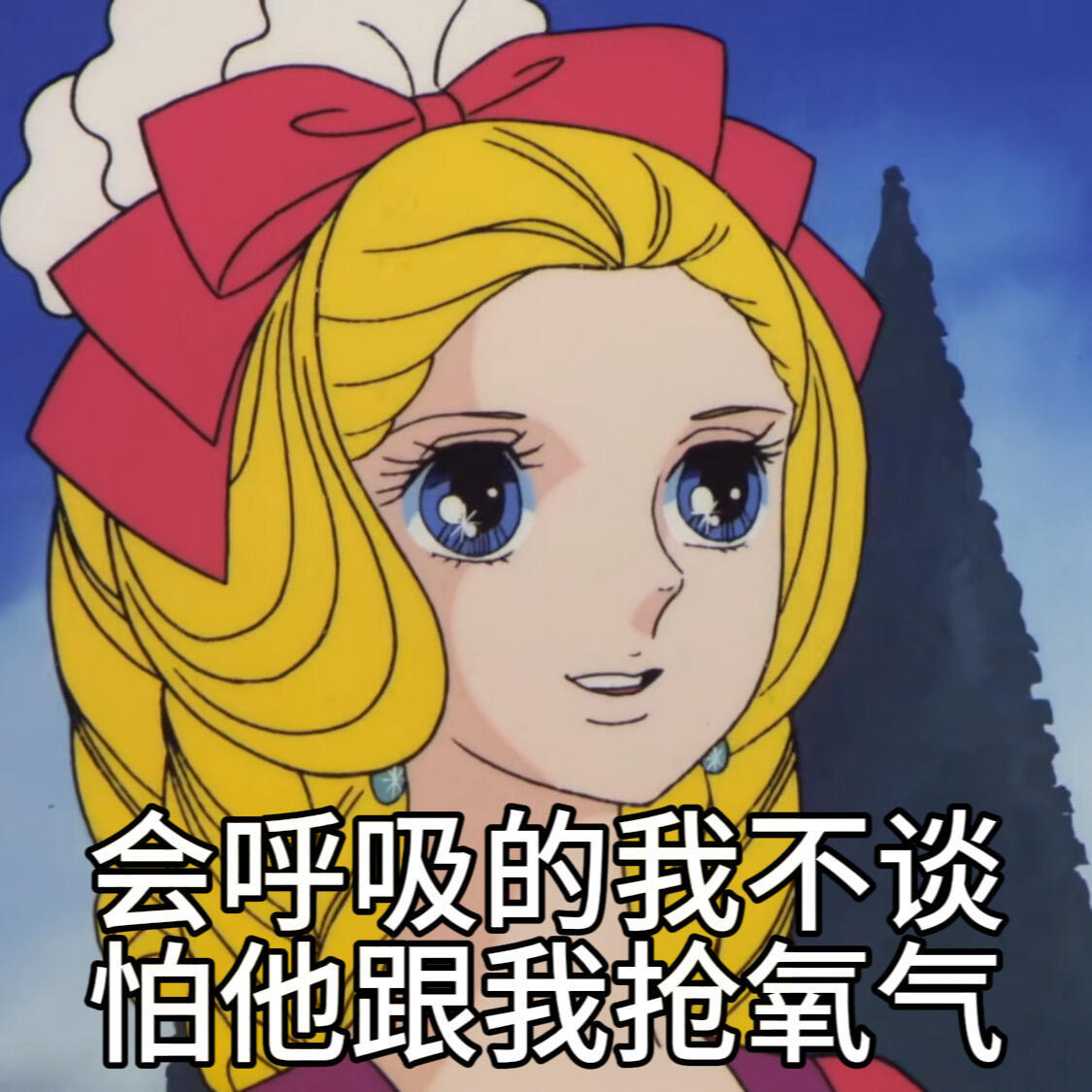 抽象发疯表情包 不谈拒绝篇