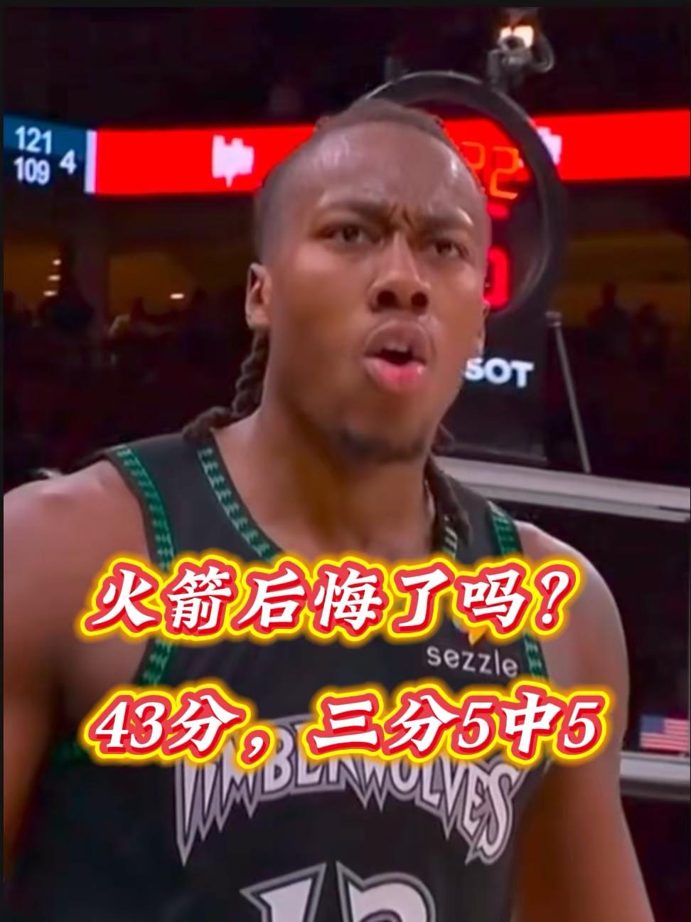 替补之神—道苏姆。替补狂砍43分，三分5中5，森林狼3比1领先掘金！不...