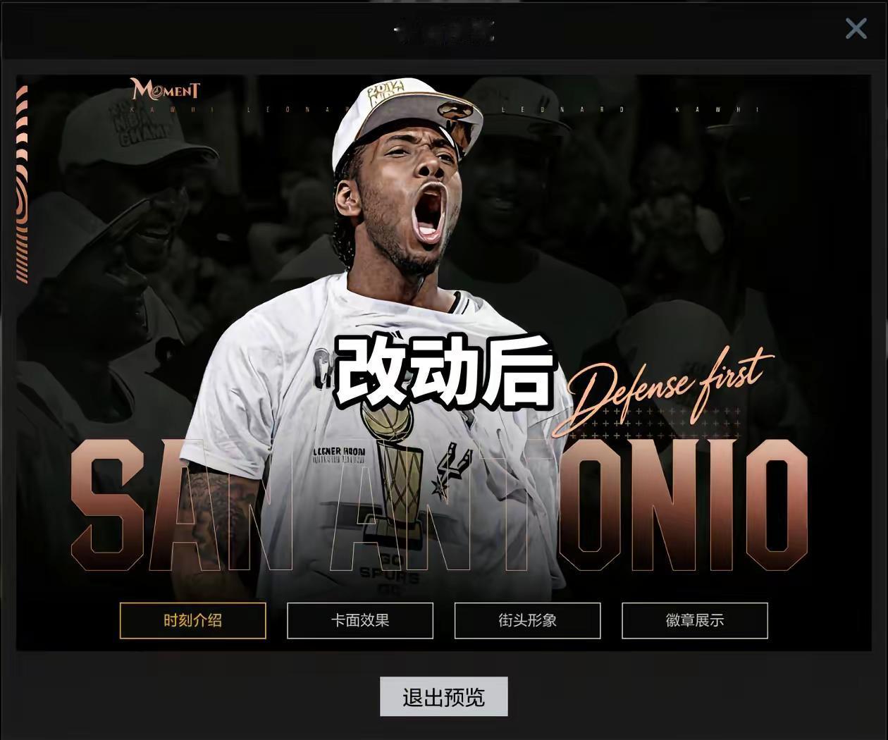 灰度服改动，签名有了，神秘大手没了