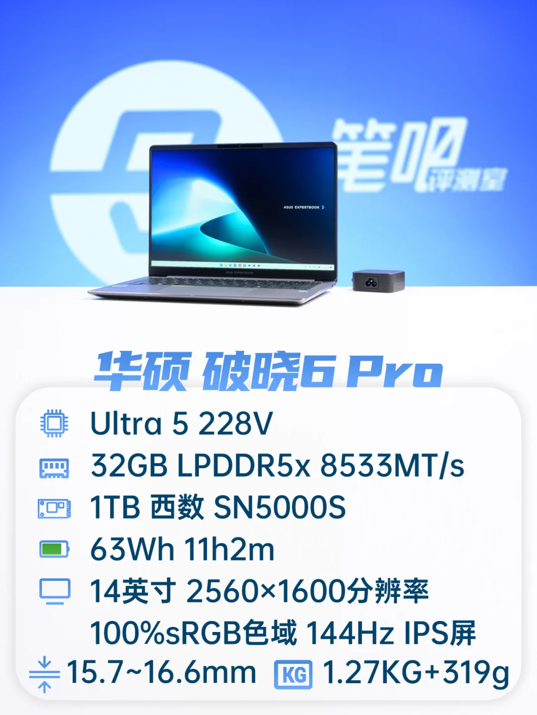 聊聊笔记本行业里“抢饭碗”的现象