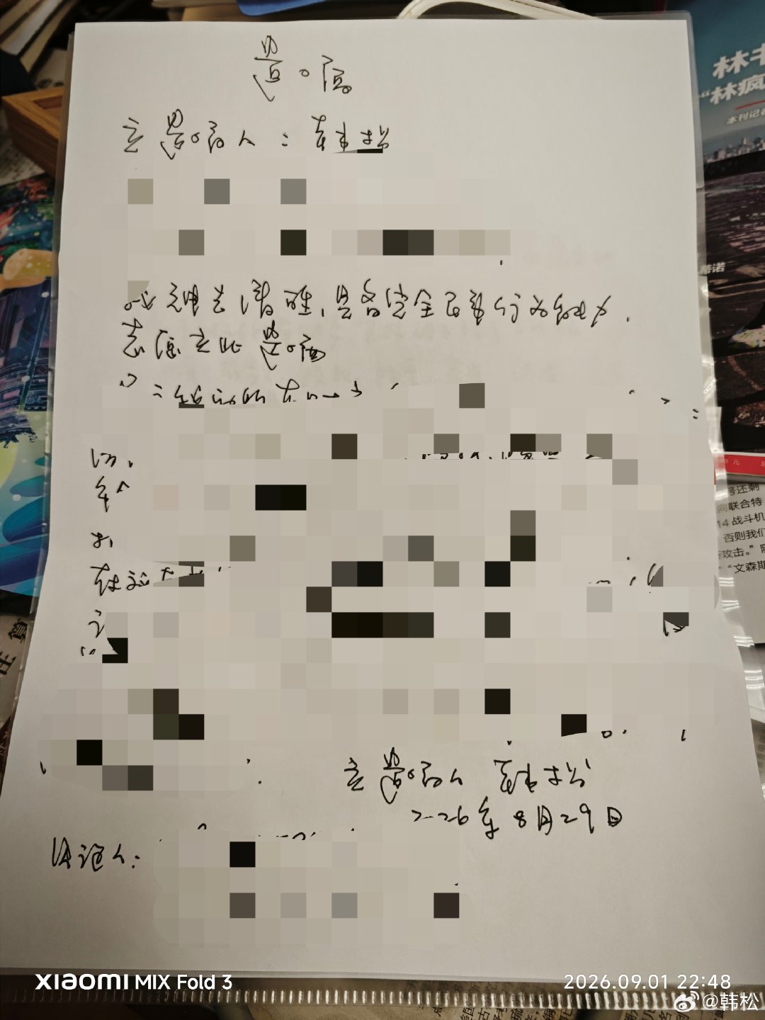 惊心动魄的八月过去了，见到最多无常。北京人形机器人大会和机器人运动会，种种无常。宇树上市又崩塌，也颇无常。做了基因检测，又做超声和胃镜。记起小时候，姐姐用扑克牌给我算命，说能活六十二岁，说你身体这么差，活这么大不错了。自书一个遗嘱，请了邻居做见证人。 ​