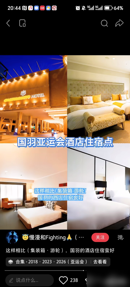 31个人在名古屋机场被晾了四个多钟头，没车就算了，只发水不管饭。
国羽去打汤尤杯，落地就挨了一闷棍。大巴没影，组委会装死。最后是靠总领馆和当地侨胞现租车，才把这一队人拉走。
贾一凡这队长当得硬气，现场直接带队自救，一点没耽误。转头面对镜头就撂下一句：女团目标就一个，拿冠军。
为了这个团体冠军，