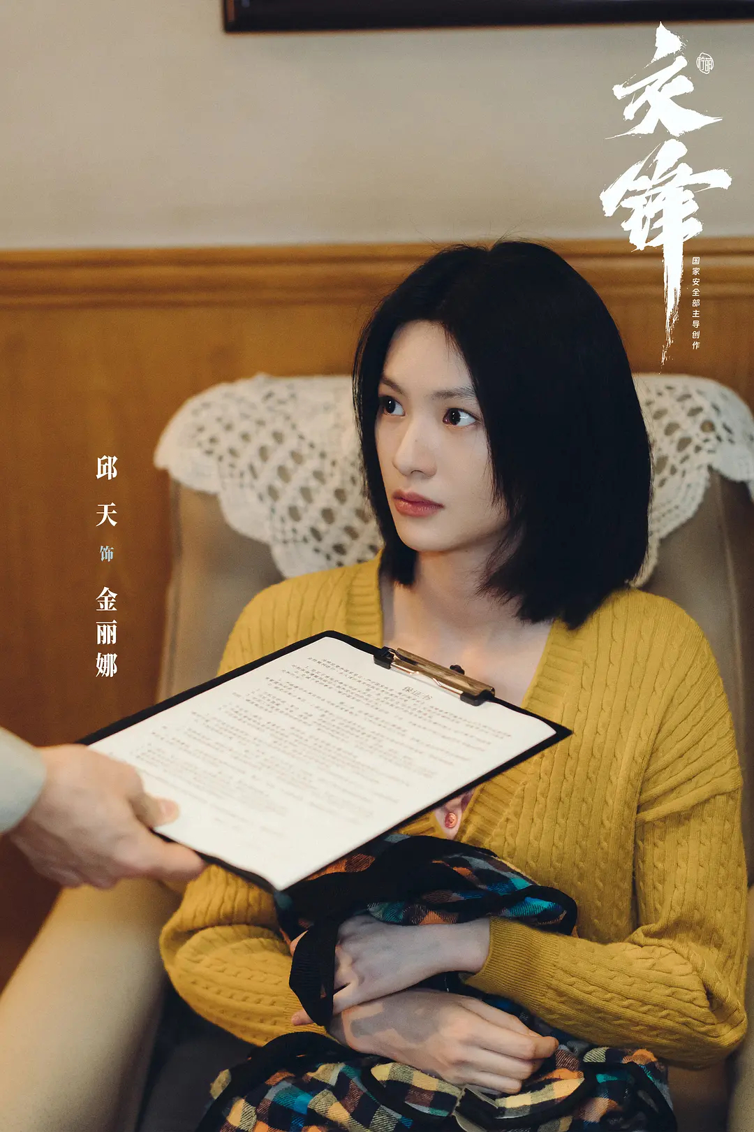 金丽娜这个角色最近大家讨论的比较多，我看来会觉得这个角色其实挺悲催的。
她从小是在比较缺爱的环境里长大的，也没有一个健康的情感观，很多情感关系是错位的。

回看金丽娜的过往，无论是和初恋男友小陆在一起，还是后来爱上了老板林看山，她都一个恋爱大于一切的人。
小陆都已经烂成那个样子了，偷 ​