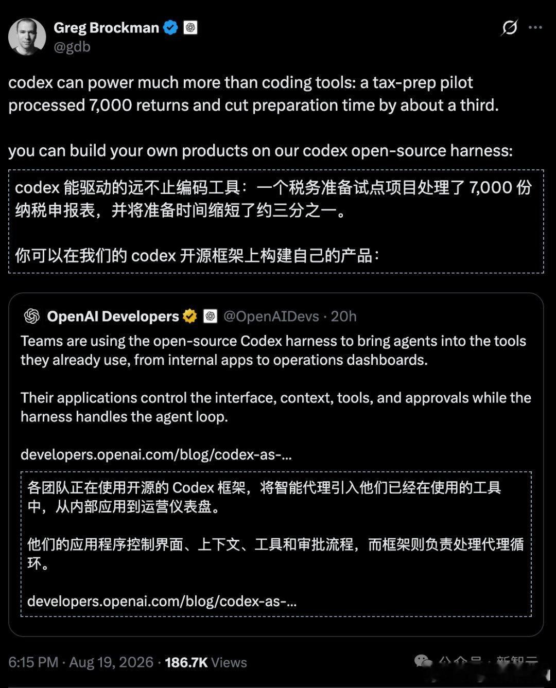 #CodexHarness开源#OpenAI这次对Codex的定位发生明显转变，不再只是一个编程助手工具，而是转向Agent底层平台。Harness相当于智能体的运行躯干，大模型负责思考决策，框架负责对接真实业务环境。
 
过去Agent比拼大多聚焦模型能力，现在底层运行框架的重要性越来越凸显。开源之后，这套成熟的任务调度 ​