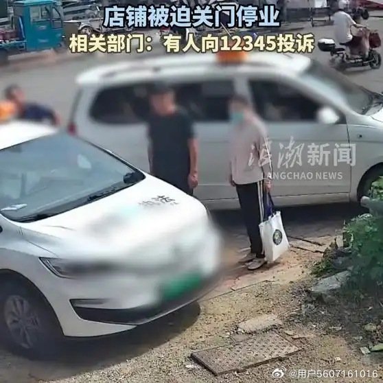 《烧烤店主举报“考古文物失踪”，两个月，5个部门，查了15次，店铺被迫关门停业。》烧烤店主举报“考古文物失踪”，两个月，5个部门，查了15次，店铺被迫关门停业。 ​