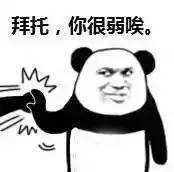 观察了一下从昨天到今天，黑子虽然急疯了，但狗嘴里吐不出象牙，叫来叫去无非就这么几条：

[笑哈哈]玄戒这么牛逼，怎么自家旗舰不用？

Sorry，小米史上最高端旗舰机，小米18 Fold首发搭载玄戒O3，最强大的芯片用在最高端的手机

[笑哈哈]玄戒这么牛逼，你怎么还首发XX？

Sorry，9月初小米18 Fold首 ​