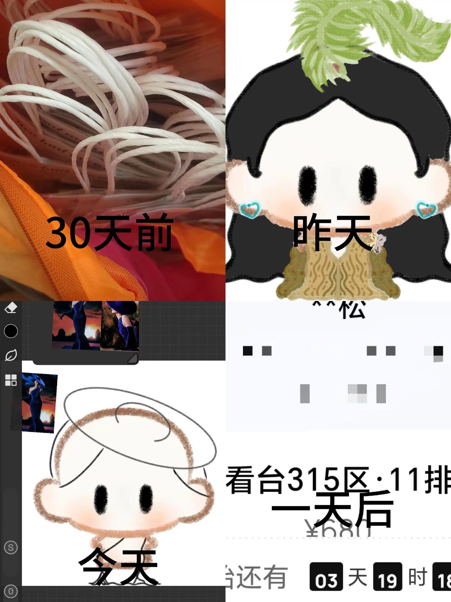 太开心了 还有一天就可以去南京见到单依纯了哈哈哈哈哈哈哈哈哈哈哈啊啊啊啊啊啊啊