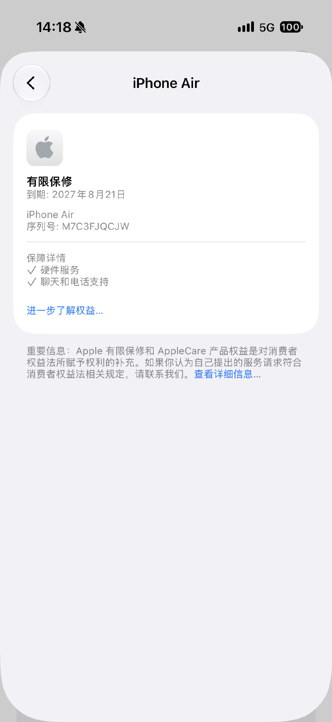 【豆花数码】
iPhone Air 国行
成色完美（电池循环2次）
保修到27.8.21
- 256G：金 5299 ​