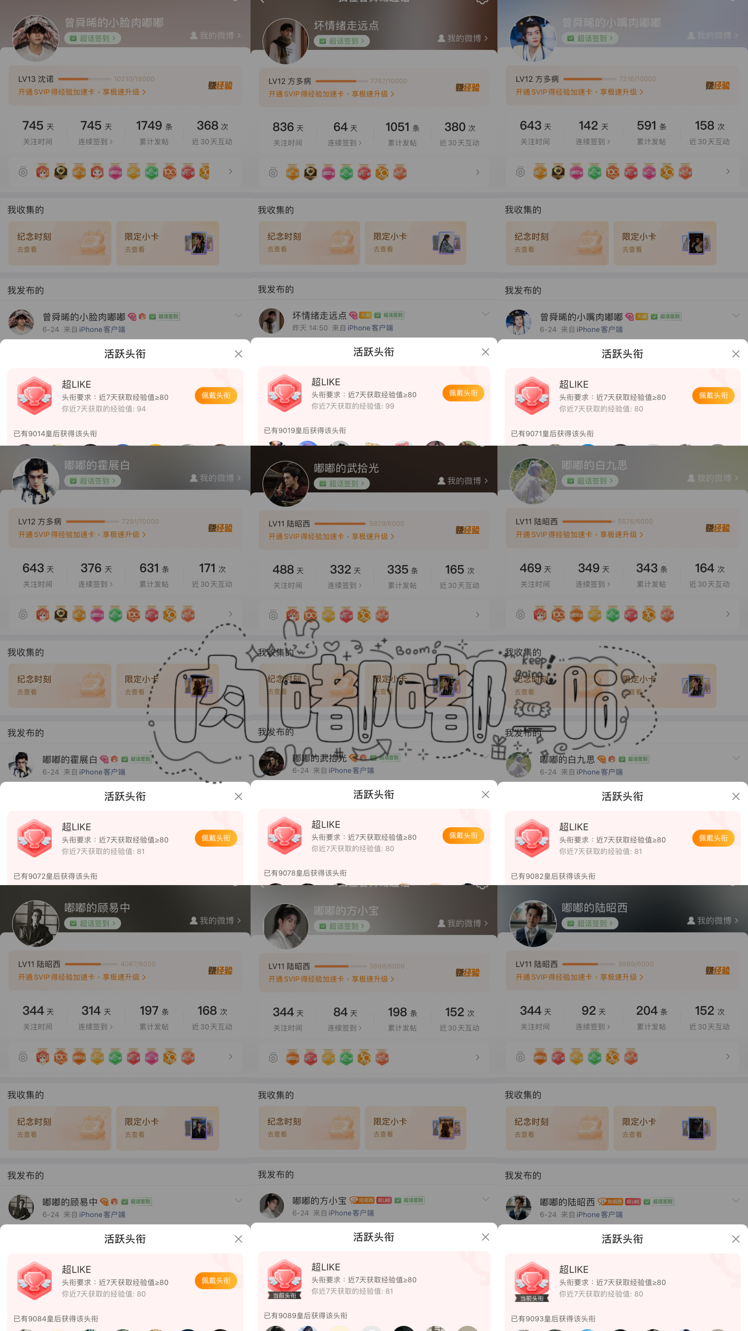 【顺心书局】&【为齐峥拼命第7️⃣天】 6.26打卡📝 专栏 · 小...