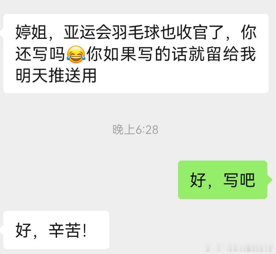 虽迟但到[泪奔]
（其实我也可以不写，但我觉得我不能不写，这是自己应该做的工作） ​