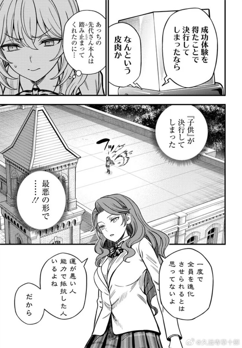 本月科心 

黑子vs国蝶

#某科学的心理掌握# ​