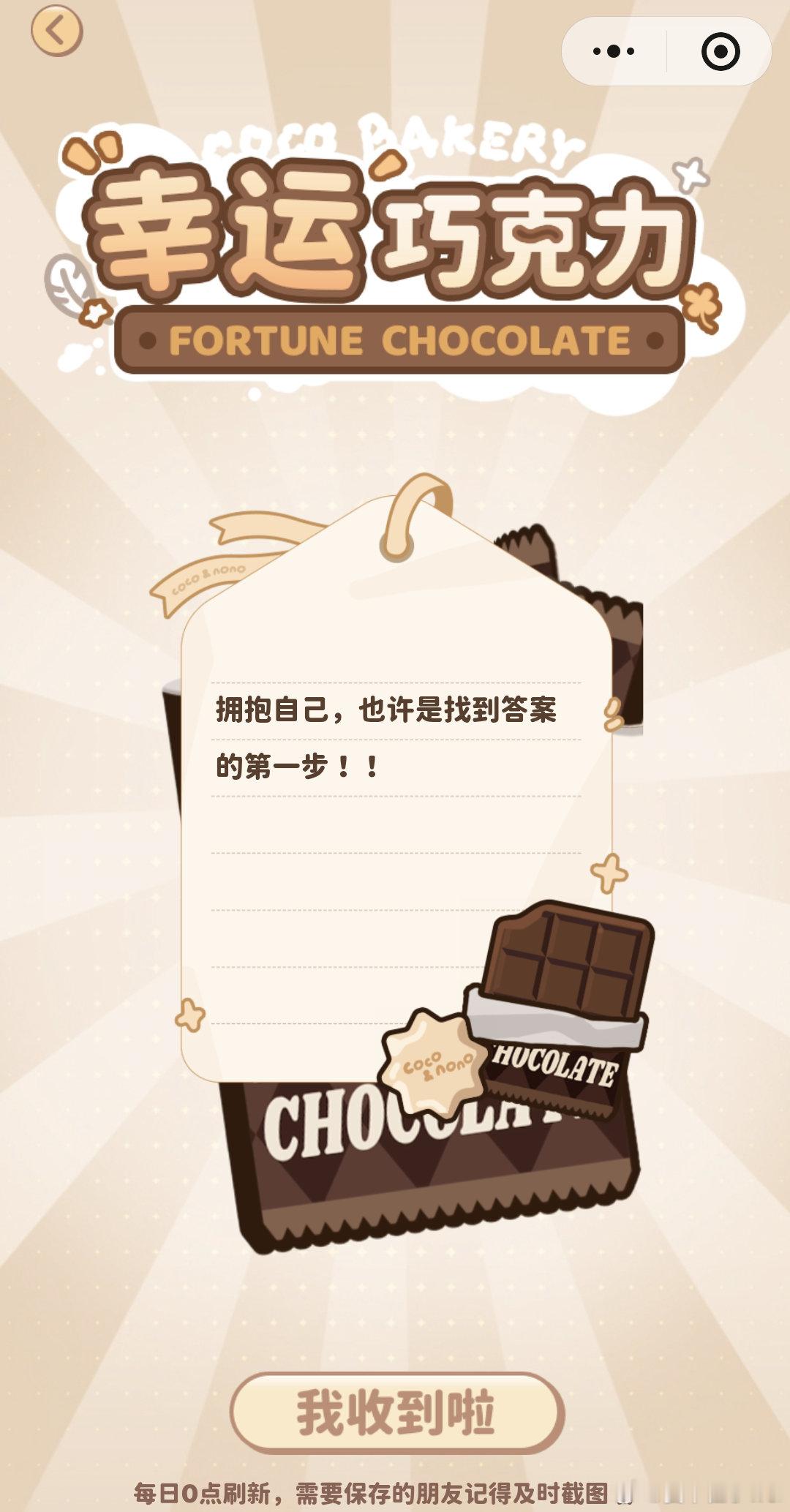 #周深[超话]# 拥抱自己，也许是找到答案的第一步!！ ​