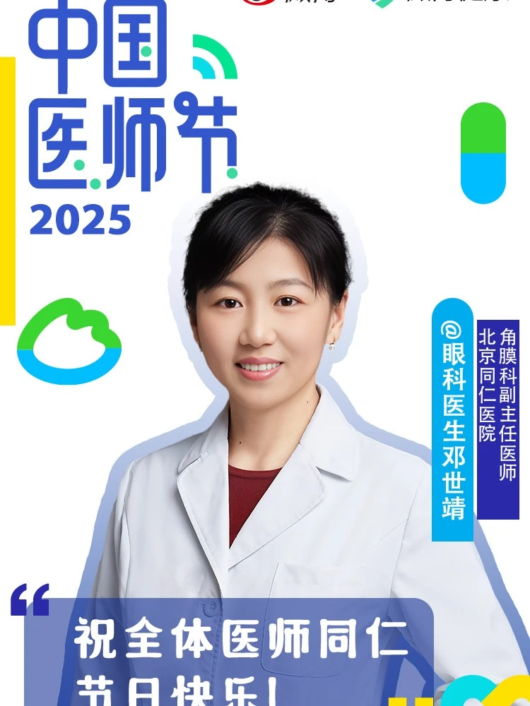 从医路，道阻且长，行则将至