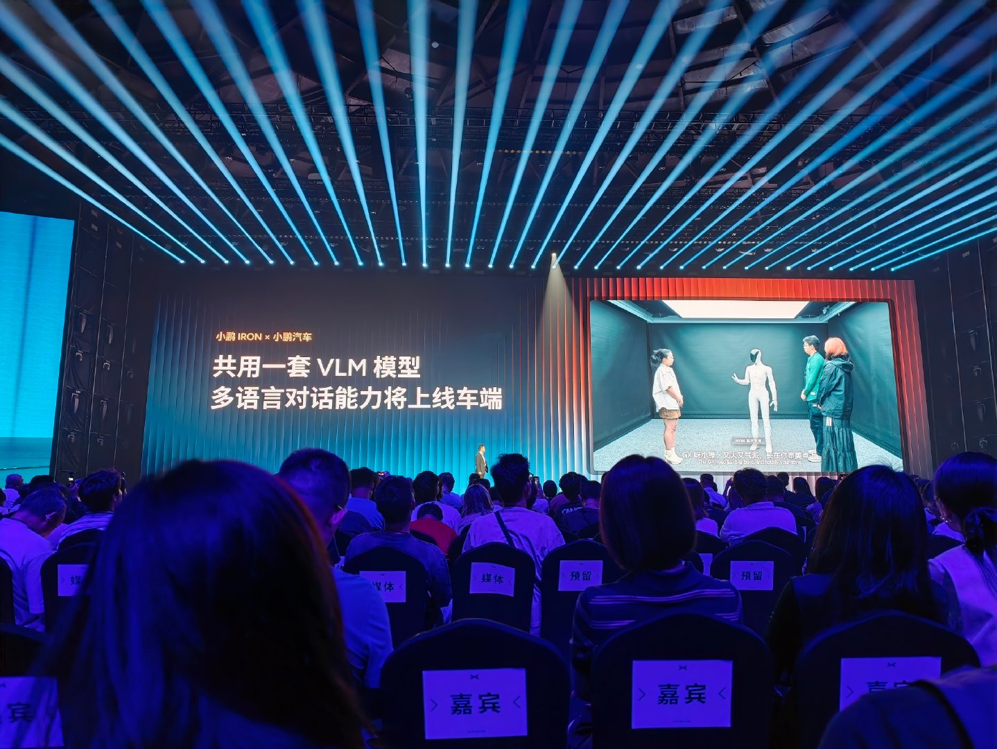 #小鹏G9L今晚上市#座舱模型来了，还是共用机器人VLM模型，具备多语言对话能力，用大模型来做，看看和友商有哪些差异化[并不简单]

#小鹏G9L价格##小鹏G9L起步即满配# ​