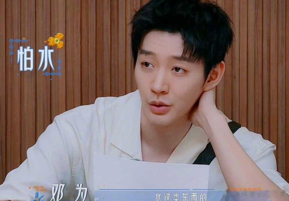 #花少8有四个人都是急脾气##邓为[超话]# 邓为身处这样特别的嘉宾阵容，大家不搞弯弯绕绕，专心搞旅行，跳出过往旅行综艺的固有套路#花儿与少年# ​
