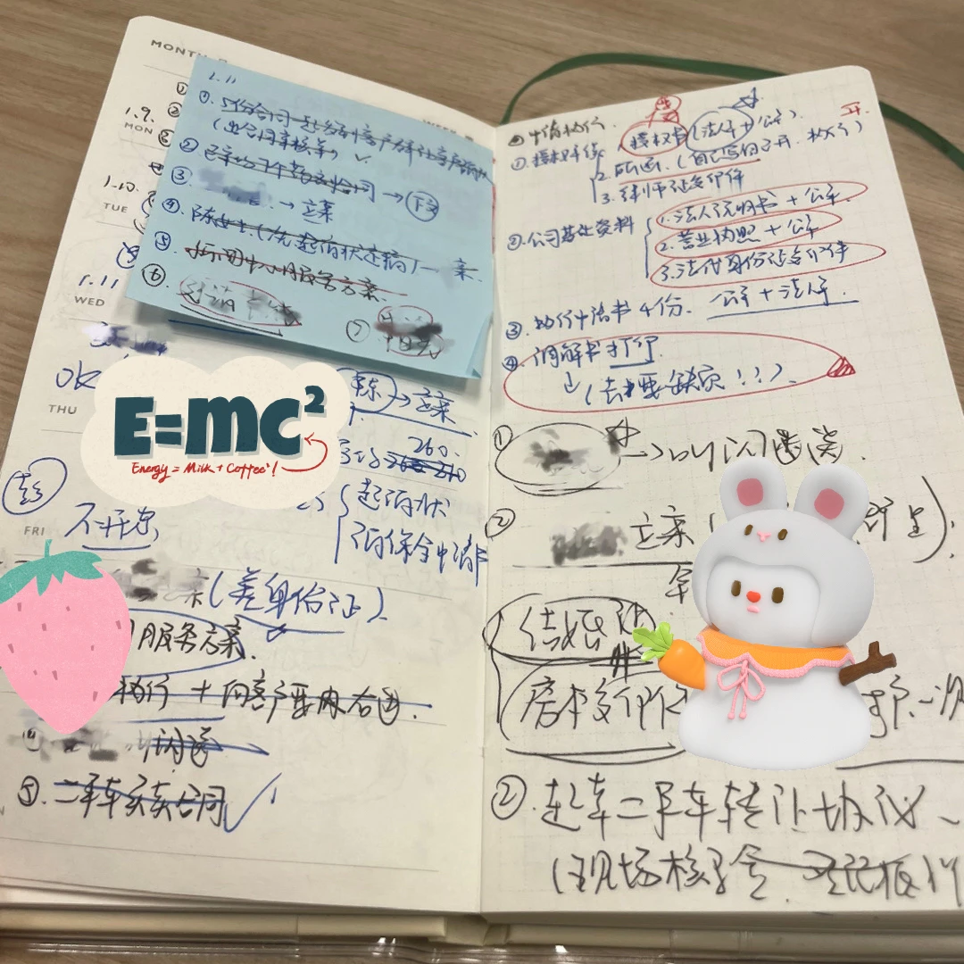 我真是高能量的律所打工人！🥳