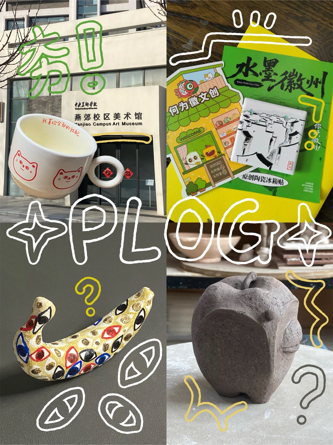 开学plog🍌只要心态好*学校也是夏威夷^_^