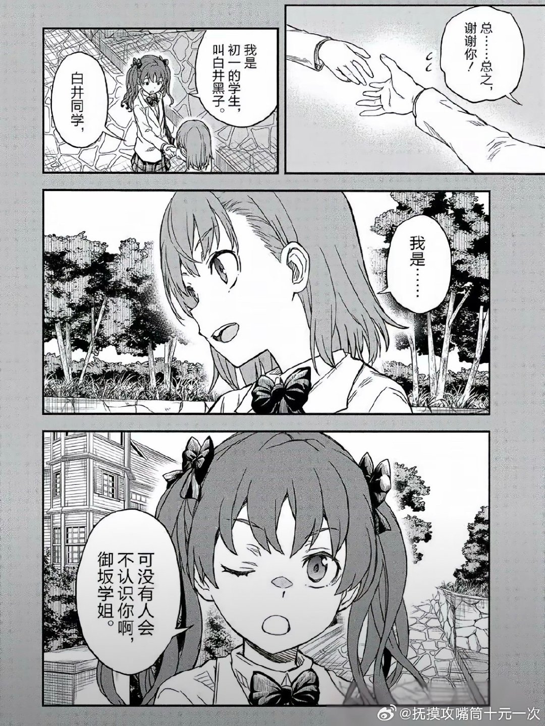嗷嗷嗷真可爱呀攻攻产产 ​