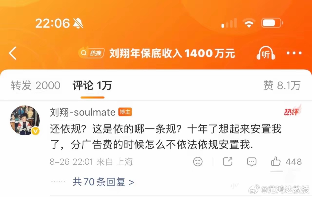 上海是中国发展的标尺，但的确也存在不少乌七八糟的事儿。比如，上海市政府奖学金通过沪上某所大学，竟然送给一位在任的驻华大使，同样的事情北大都不敢做。更大的问题是，那位大使年龄很不合获得政府奖学金的规定——已经58岁了啊！刘翔反问上海体育局 ​​​