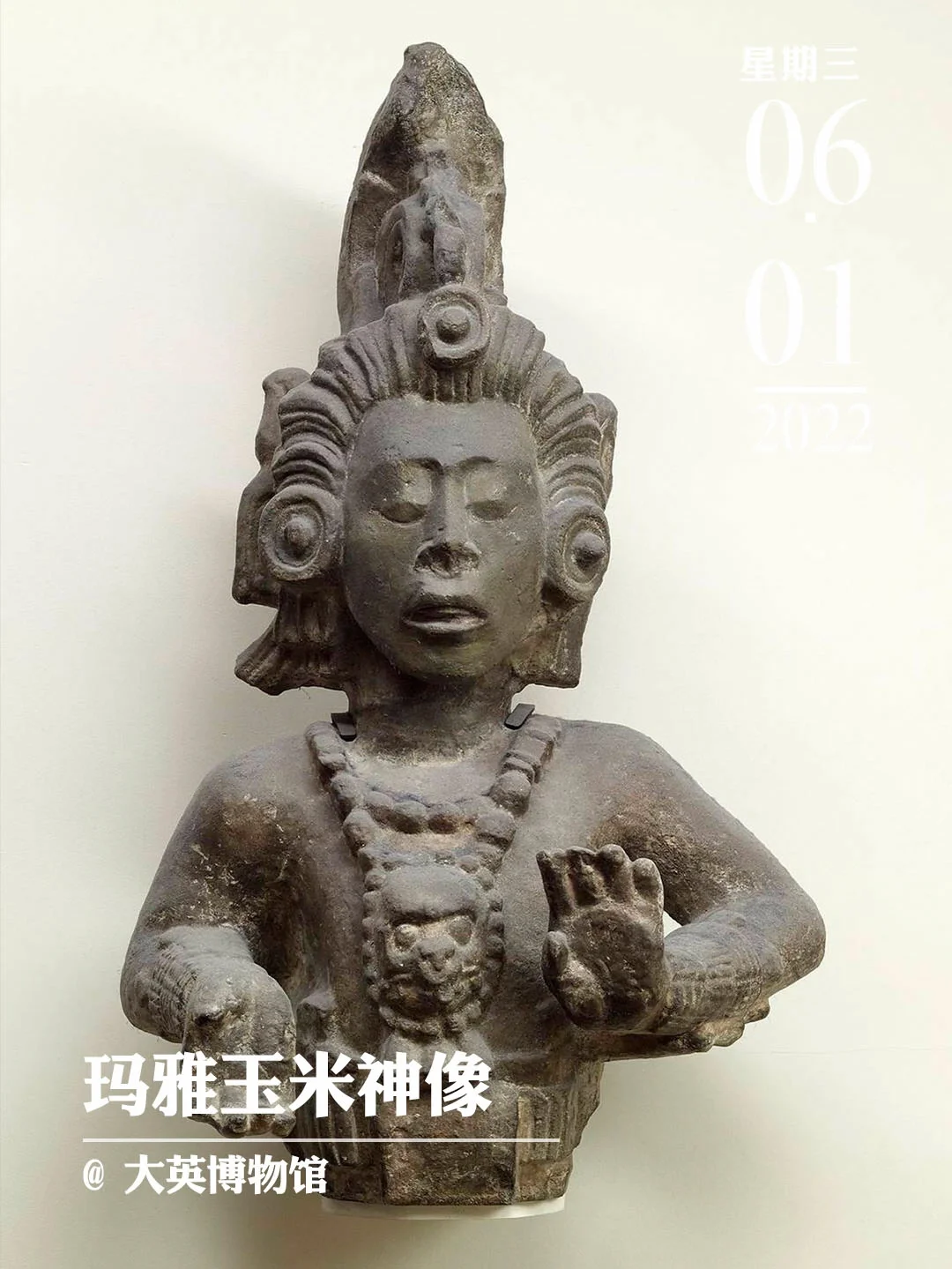 【文物描述】 玛雅玉米神像，👑高89厘米，宽56.5厘米，深30厘米，制作年代