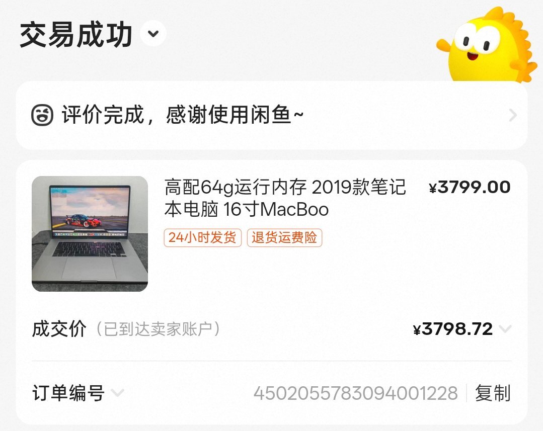 当下 AI 创业者的真实现状：依靠 AI 没赚几个钱，却在设备、Token 上烧掉数万元。实属穷折腾，自嗨并乐在其中[哈哈] ​