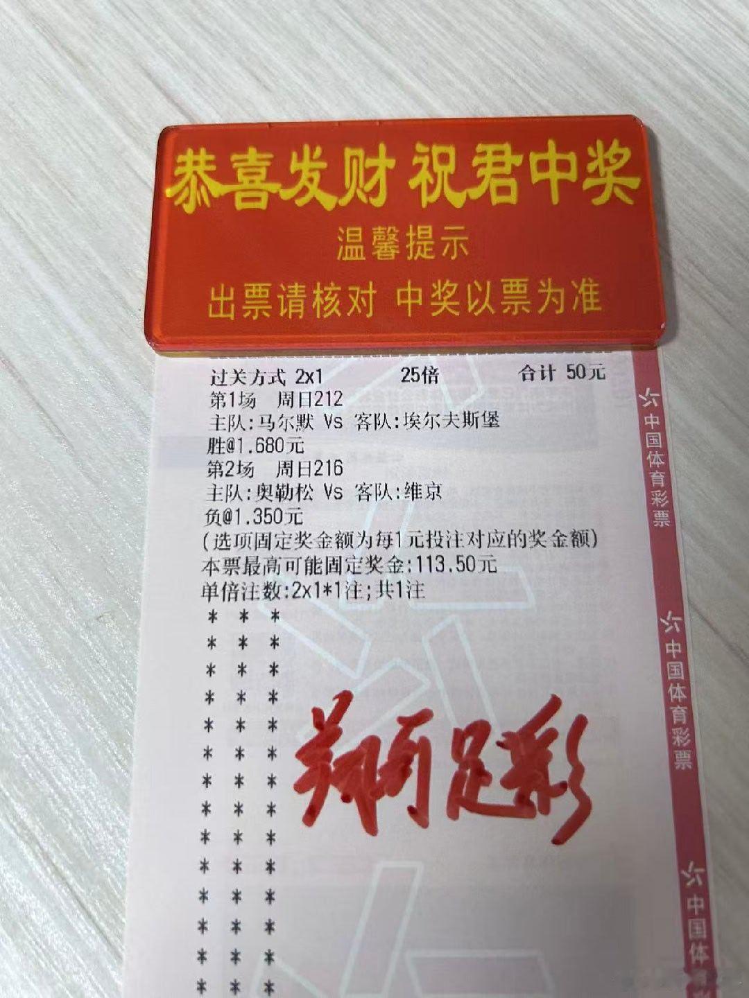 下午的韩国真的恶心了，没什么意思，晚场比赛也还行，不算特别好，分析了全...