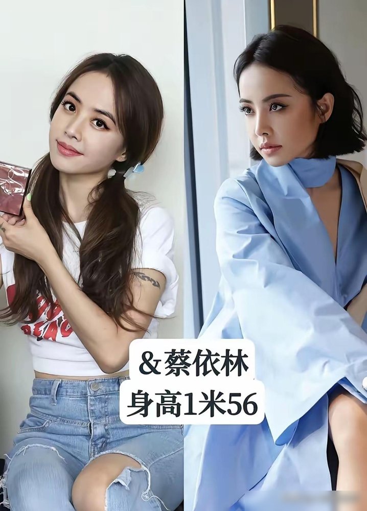 冯远征急了，说现在艺校全在挑“高富帅”，1米6的女演员快绝种了。
王子文拍戏，脚下永远垫着苹果箱。鞠婧祎站男演员旁边，镜头只敢卡半身。阿娇更狠，硬是靠一张脸让人忘了她多高。
可你再看看她们演戏。王子文一个眼神能把人钉在椅子上，鞠婧祎的哭戏弹幕清一色“卧槽”，阿娇往那一站，谁还在乎尺子量到哪儿。