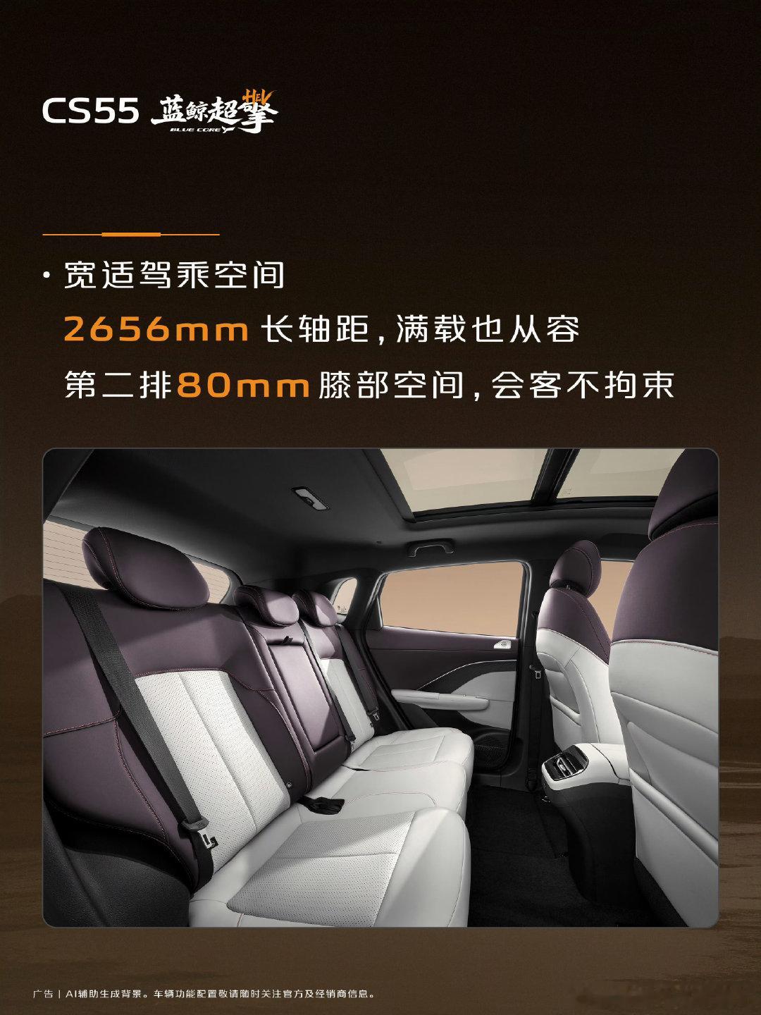 谁能拒绝一辆舒服又好看的车 内饰配色高级、座椅柔软、副驾可躺、空间能装...