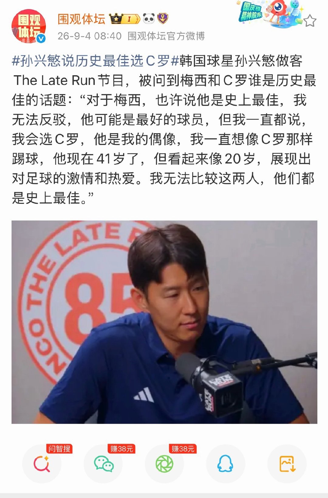 真的很丢人啊我说[黑线][黑线][黑线] ​
