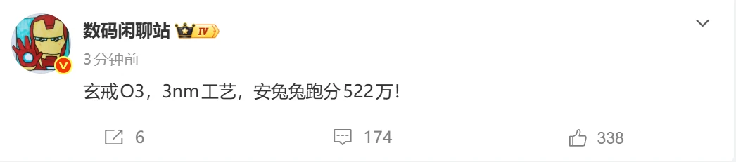 太强了，玄戒O3 安兔522万跑分，手机会用吗