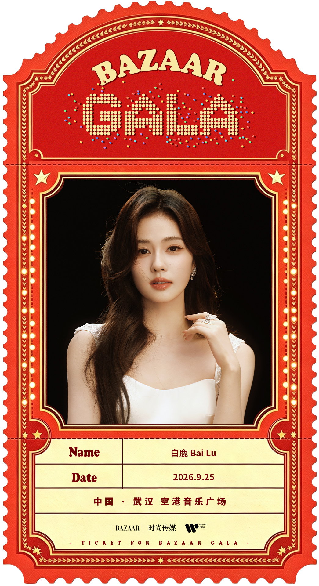 #BAZAARGALA2026# 什么是超级玩家？这里有红毯，也有草地。有人盛装而来，也有人素面朝天。有人带着掌声登场，也有人追着自己的热爱出发。超级玩家，不止一种模样。他们相信想象，也敢于探索未知，把世界玩出新的答案。

首批超级玩家：、 、、、​