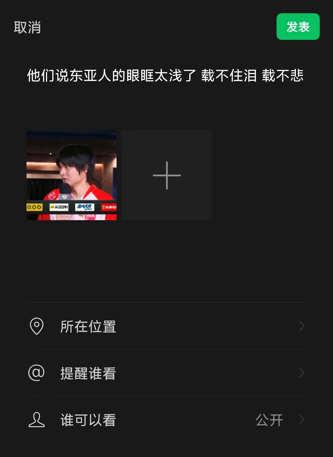 长生你真的很好 只是这个世界太坏了电竞选手 成都ag超玩会