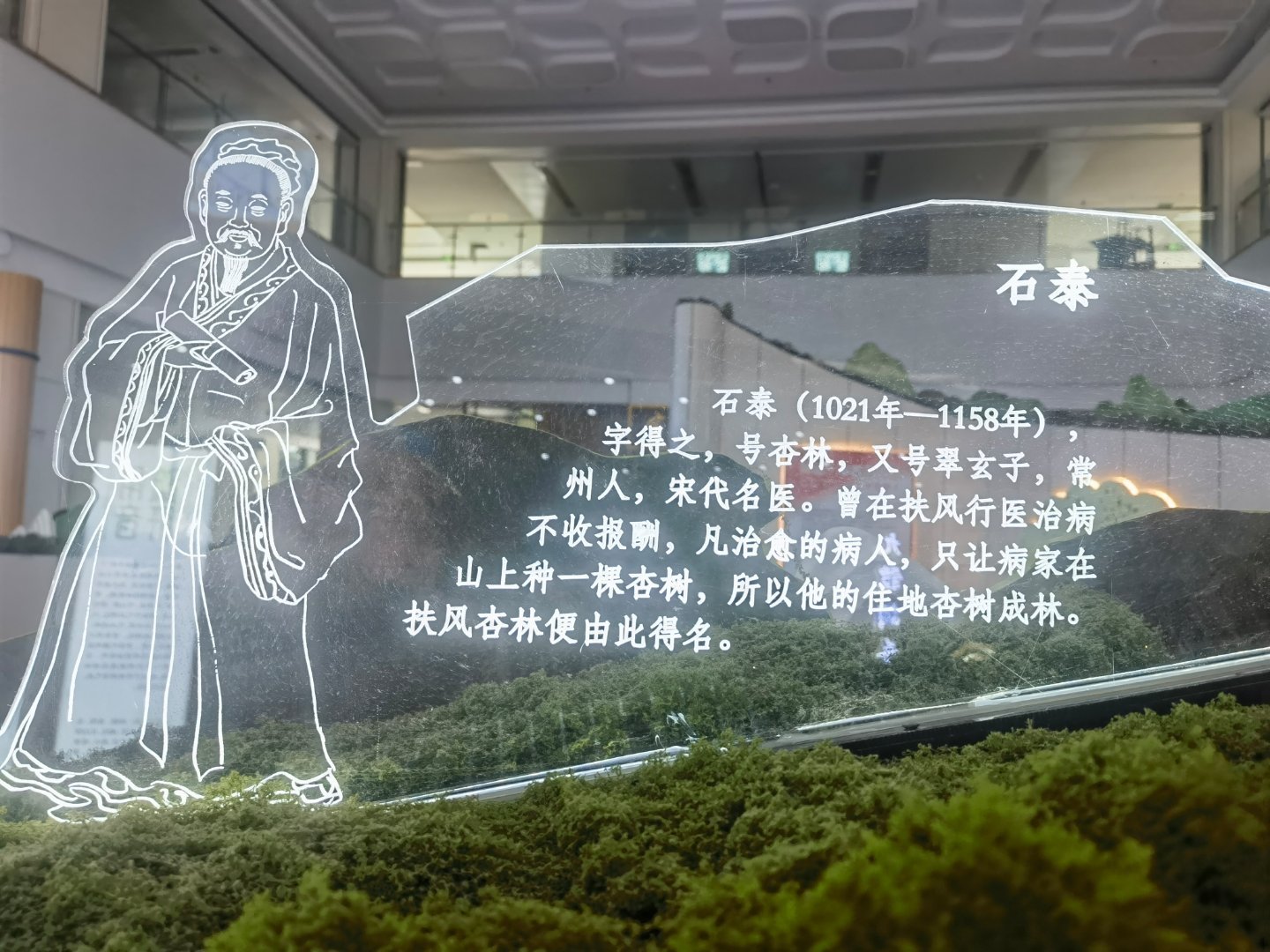 宝鸡扶风杏林镇，地名藏着一段医者仁心。宋代名医石泰在此行医，分文不取...