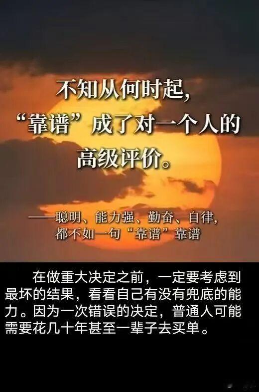 #生活手记# 亦忱｜简论规则与技术的关系：先进技术是不是必须受到前置规则约束？

亦忱给提了两个问题：1、在AI时代为什么要把规则建立在技术进步之前？​2、没有规则约束的先进技术是不是会导致无法预测的灾难？​

下面是千问的回答：AI时代必须把规则前置，但“规则前置”不等于“一刀切禁止 ​