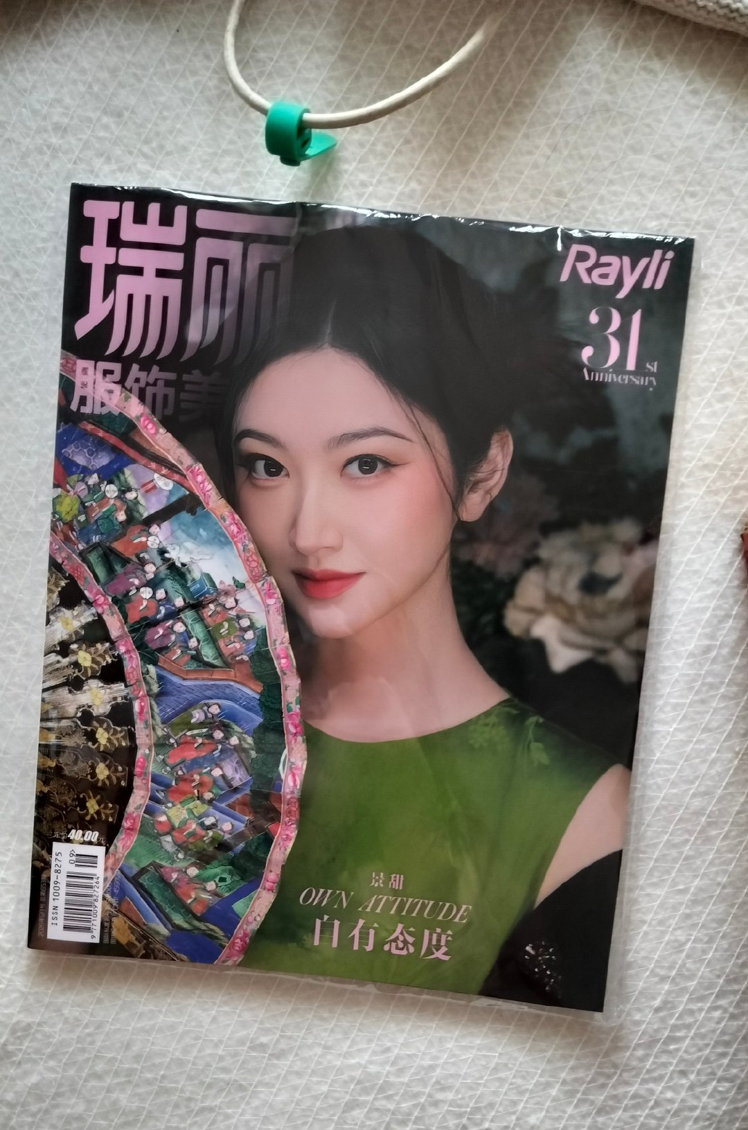 #景甜[超话]#美到我了[么么哒]宝贝 ​