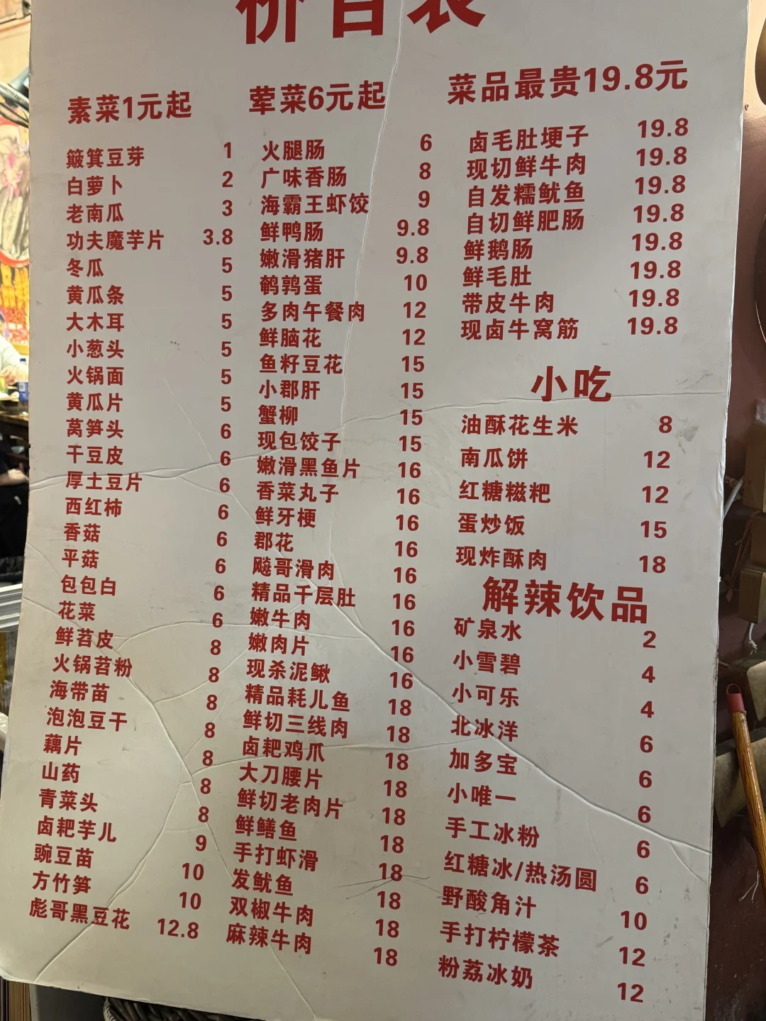 九龙坡。。。。目前我心中前三的火锅！！！