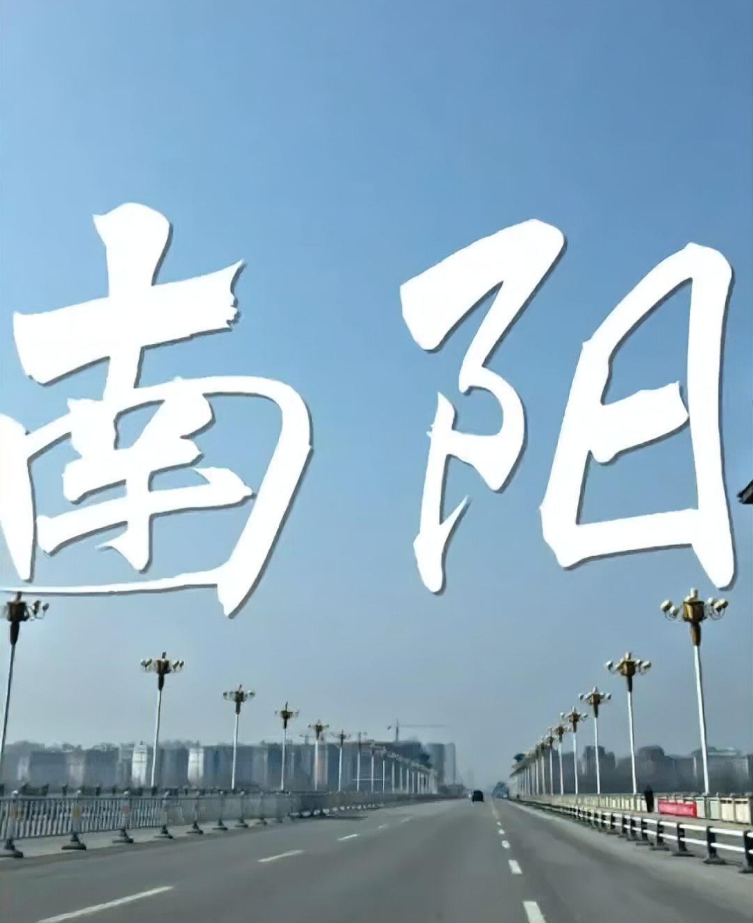 南阳房价跌的最惨的小区
南阳房价跌幅最惨的小区主要集中在卧龙区和宛城区，多为老破小、远郊盘或前期价格虚高的“地王”盘。根据近期的市场数据，跌幅最惨的代表性小区如下：

1. 金昊小区（卧龙区-卧龙城区-岗南路）

跌幅：约21.3%（跌幅榜榜首）。
情况：单价跌至约3018元/㎡，跌幅极大，主要受房