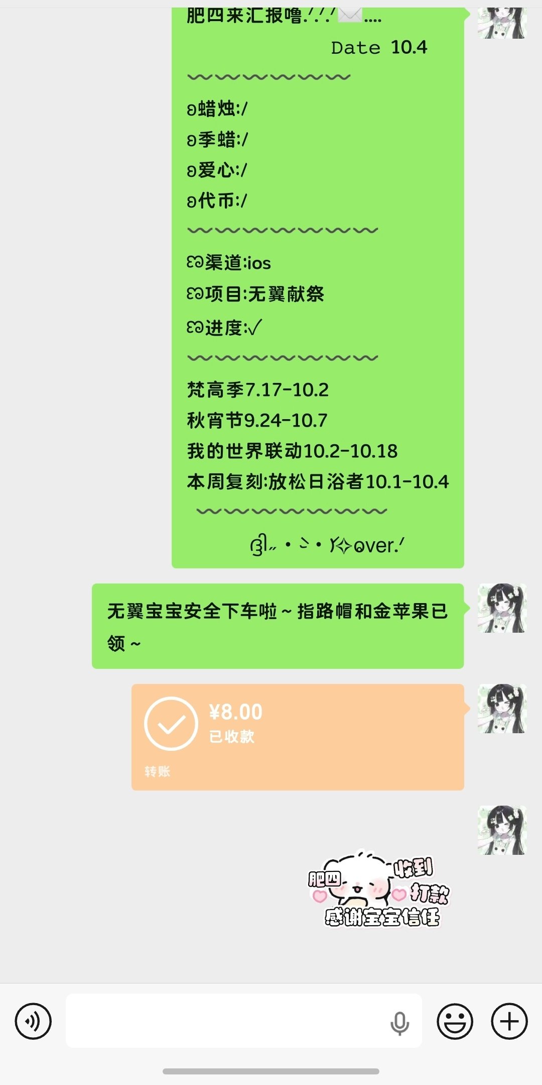 #sky光遇黑市[超话]# 无翼献祭+1，8r接无翼献祭不过重生之门～坠机双倍包赔 ​