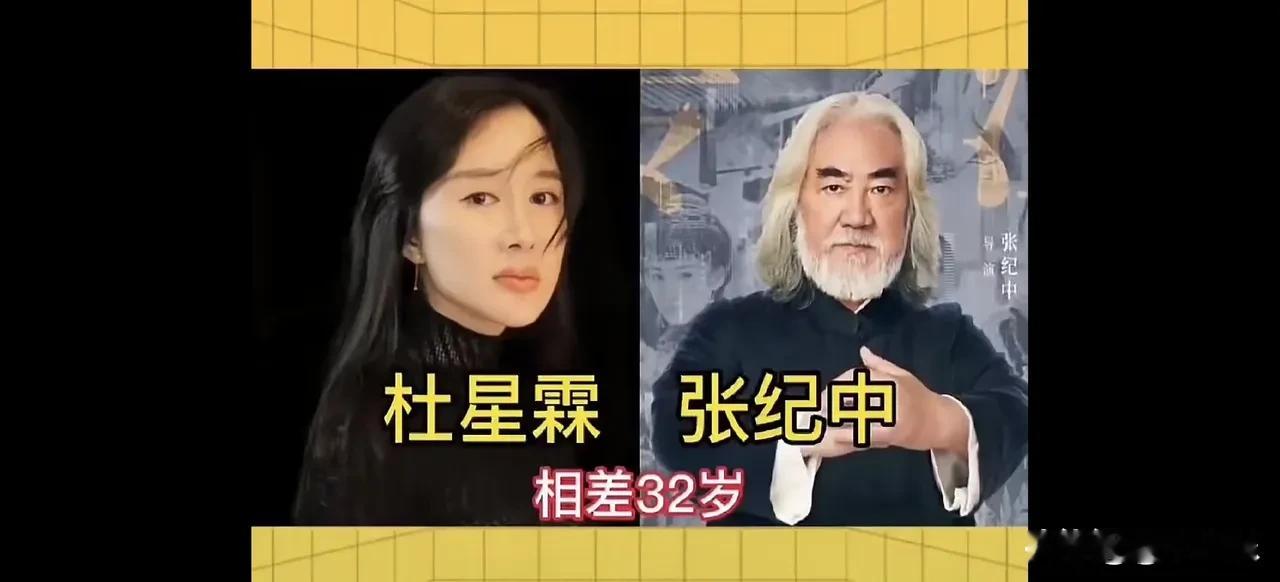 美人择偶重才情，真心相伴抵过颜值。
灵气温婉的方媛，灵气温婉的黎姿，灵气温婉的巩俐，灵气温婉的田朴珺，灵气温婉的苗圃，灵气温婉的杜星霖。
以本心择良人，重才重德，活出通透的婚恋姿态。
陈婷气质温婉端庄、容貌清秀出众，拥有远超常人的清醒与格局。她与张艺谋有着 31 岁的年龄差距，始终安分守己、低调隐忍