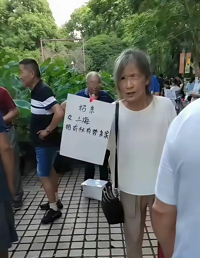 这位大妈的相亲条件太露骨了，建议你可以到监狱看看，那里有权有势的不少...