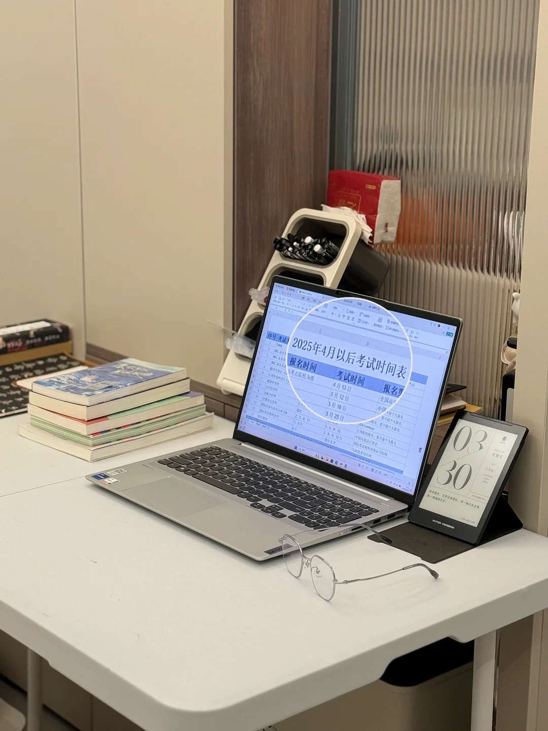 假如你从2025.4.1开始努力，9个月脱胎换骨🔥