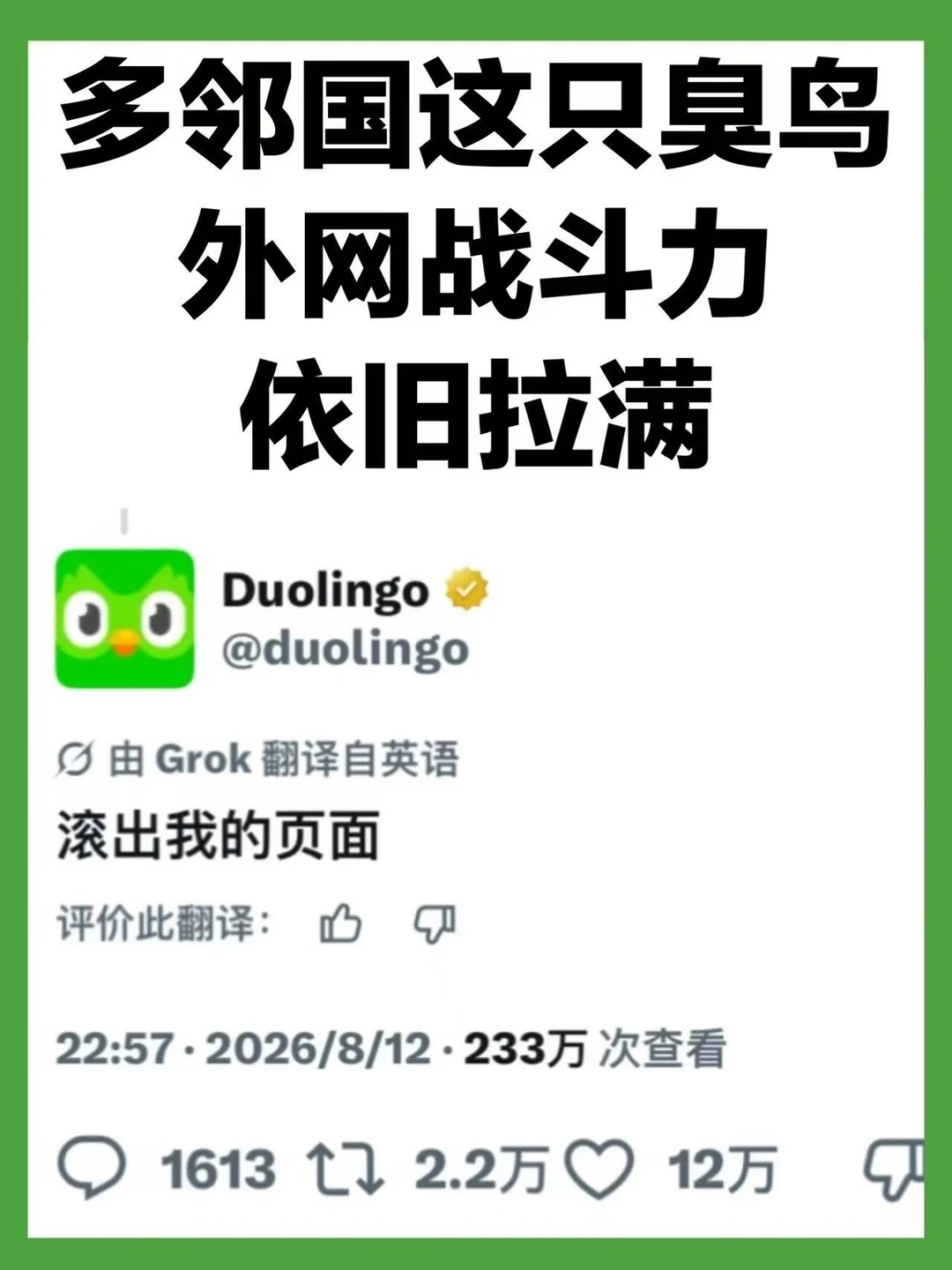 九年不发推的号都炸出来了